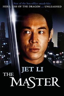 《擦边》剧照